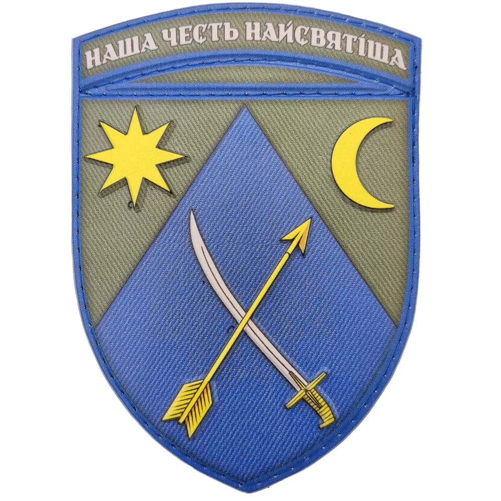 Шеврон ПВХ ЗСУ 151 окрема механізована бригад