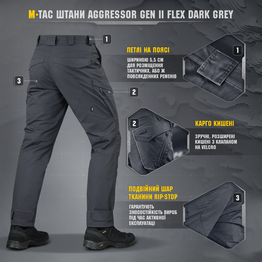 M-Tac штани Aggressor Gen II Flex Dark Grey