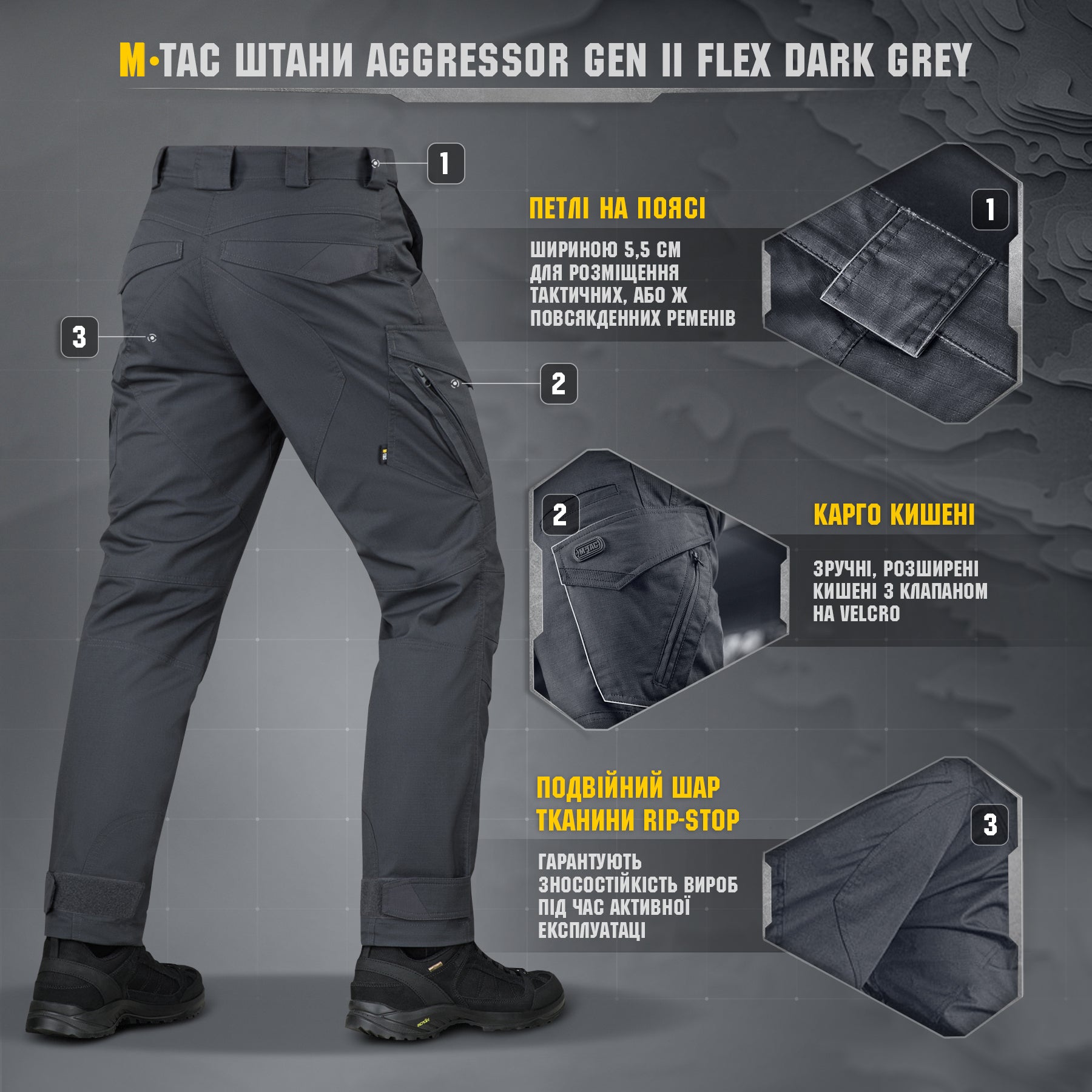 M-Tac штани Aggressor Gen II Flex Dark Grey