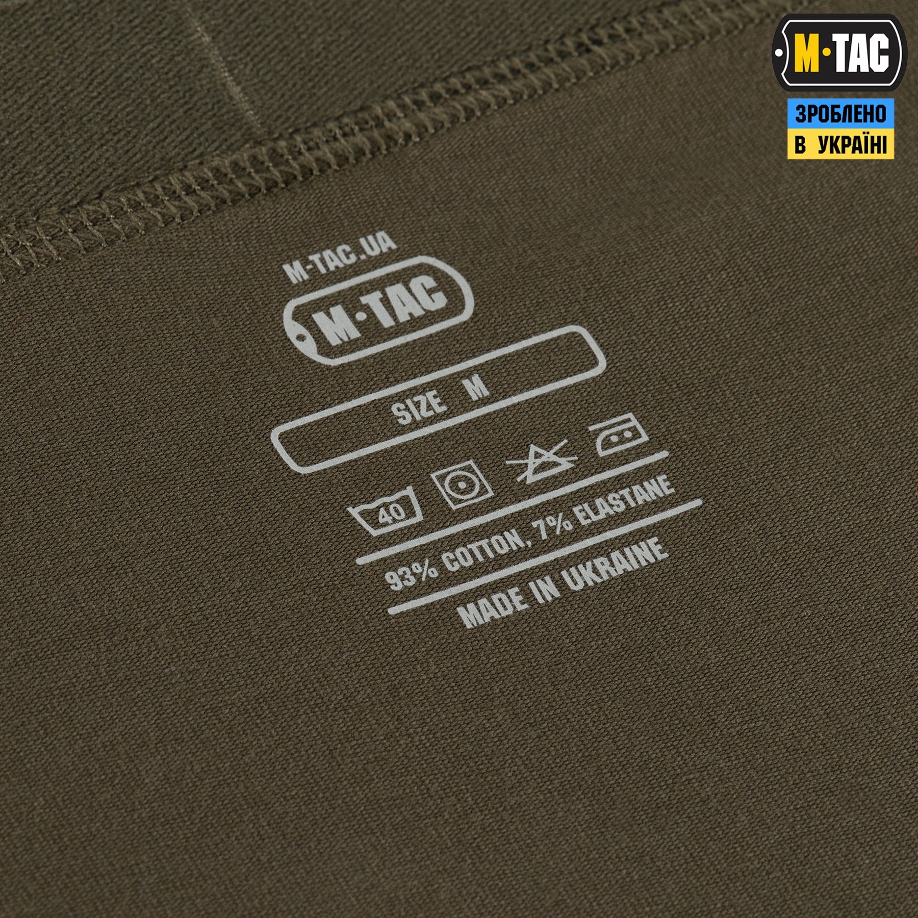 M-Tac труси Men Cotton Stretch Trunks Dark Olive