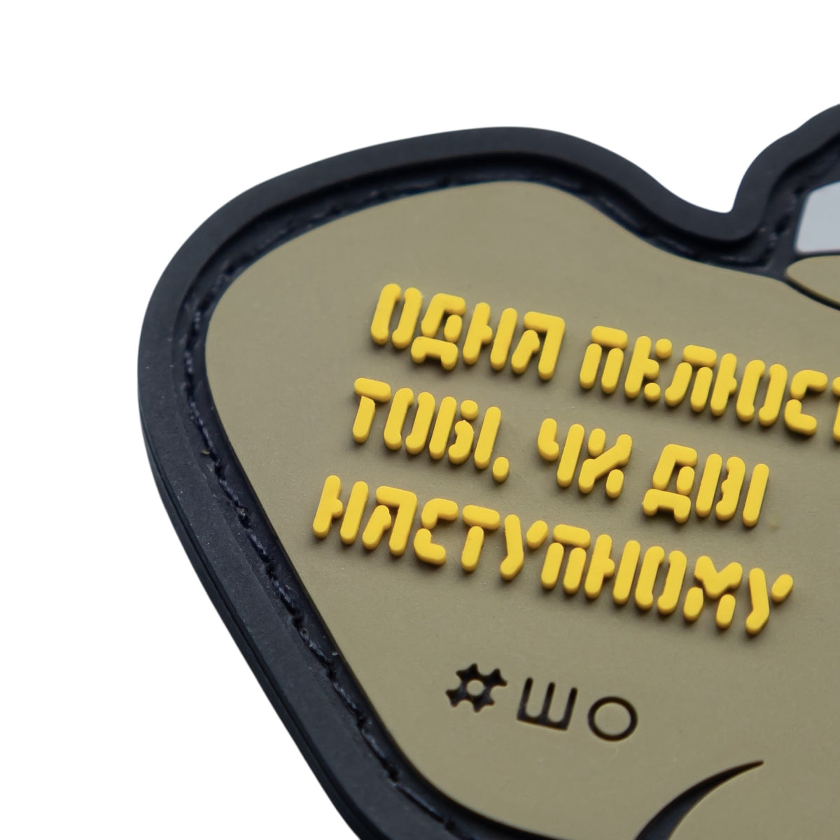 Sho_patch шеврон Pelustka