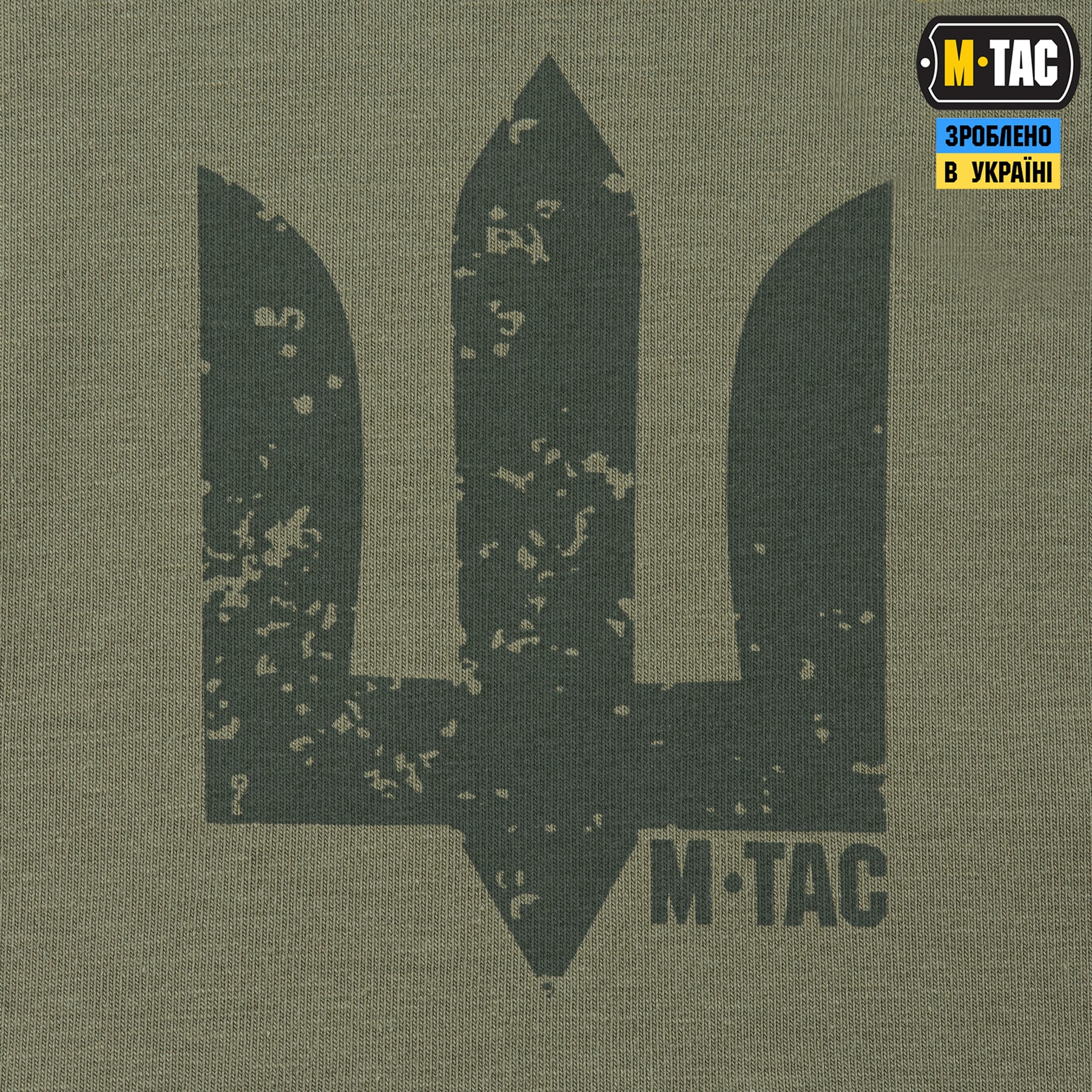 M-Tac футболка Необмежено придатний Light Olive