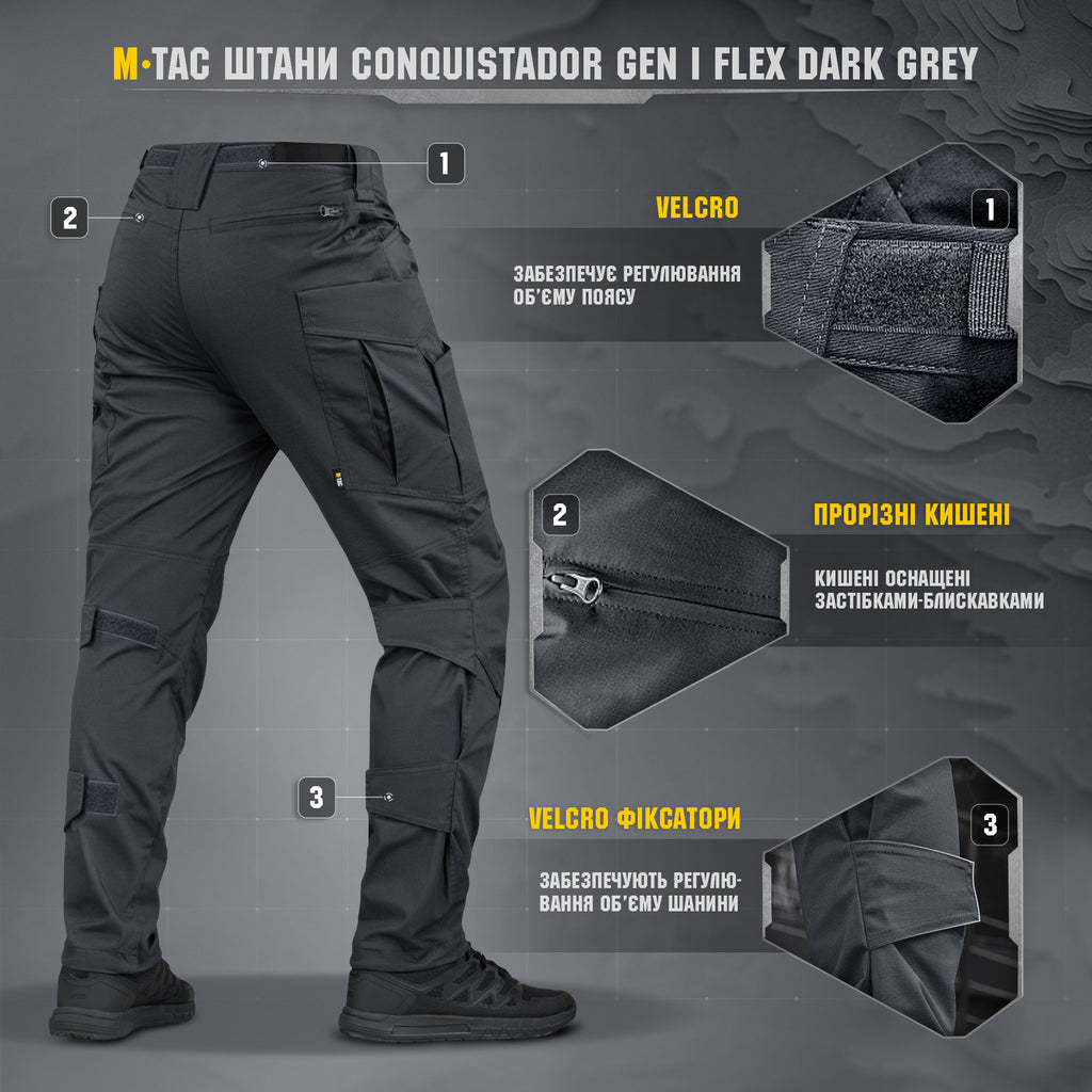 M-Tac штани Conquistador Gen.I Flex Dark Grey