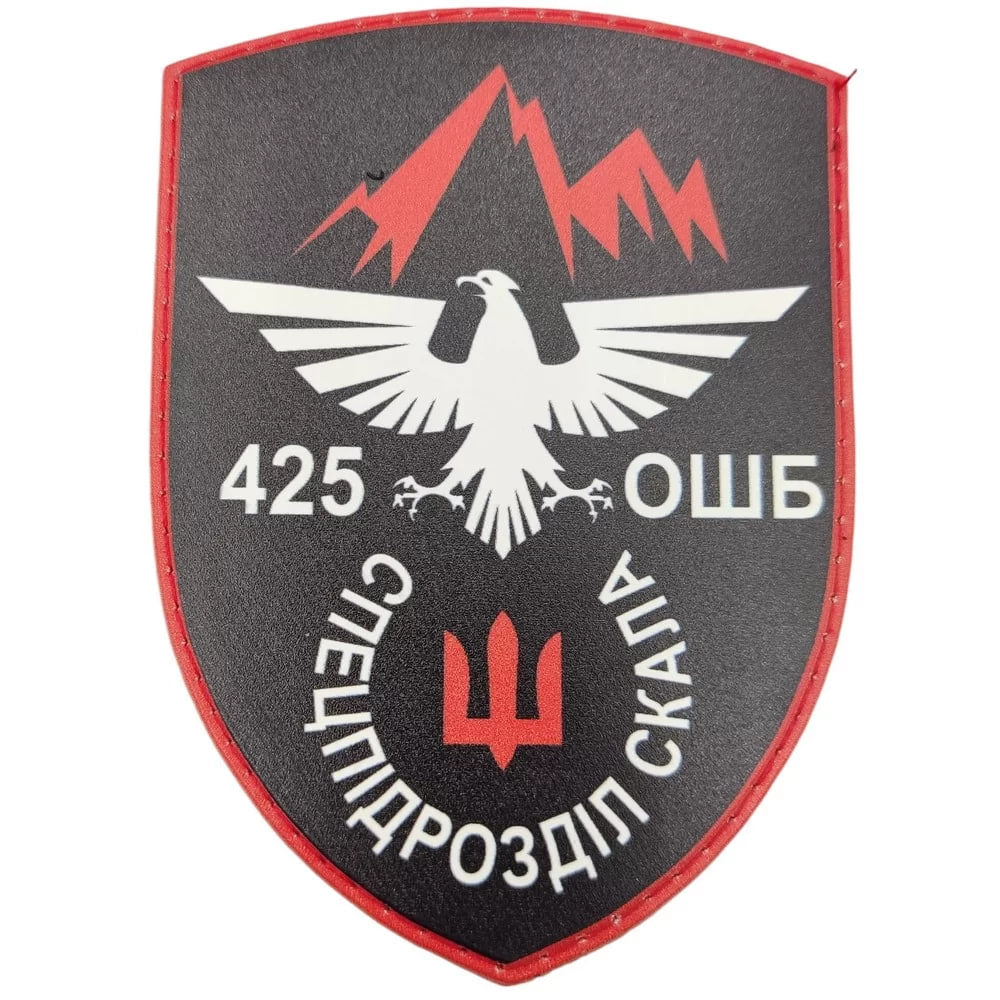 Шеврон ПВХ ЗСУ 425 ОШБ