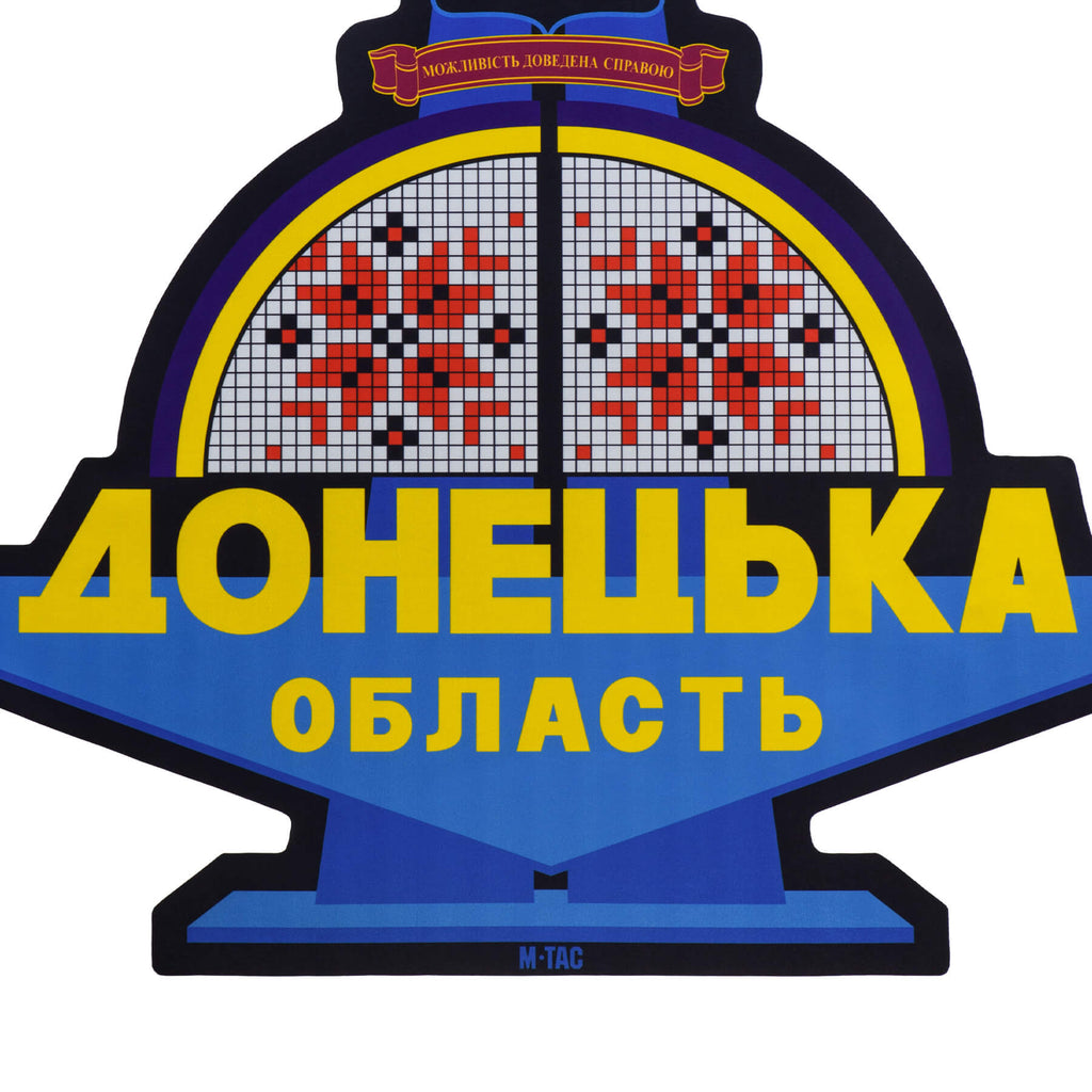 M-Tac панель для нашивок Стела Донецька область 900x1300 Full Color