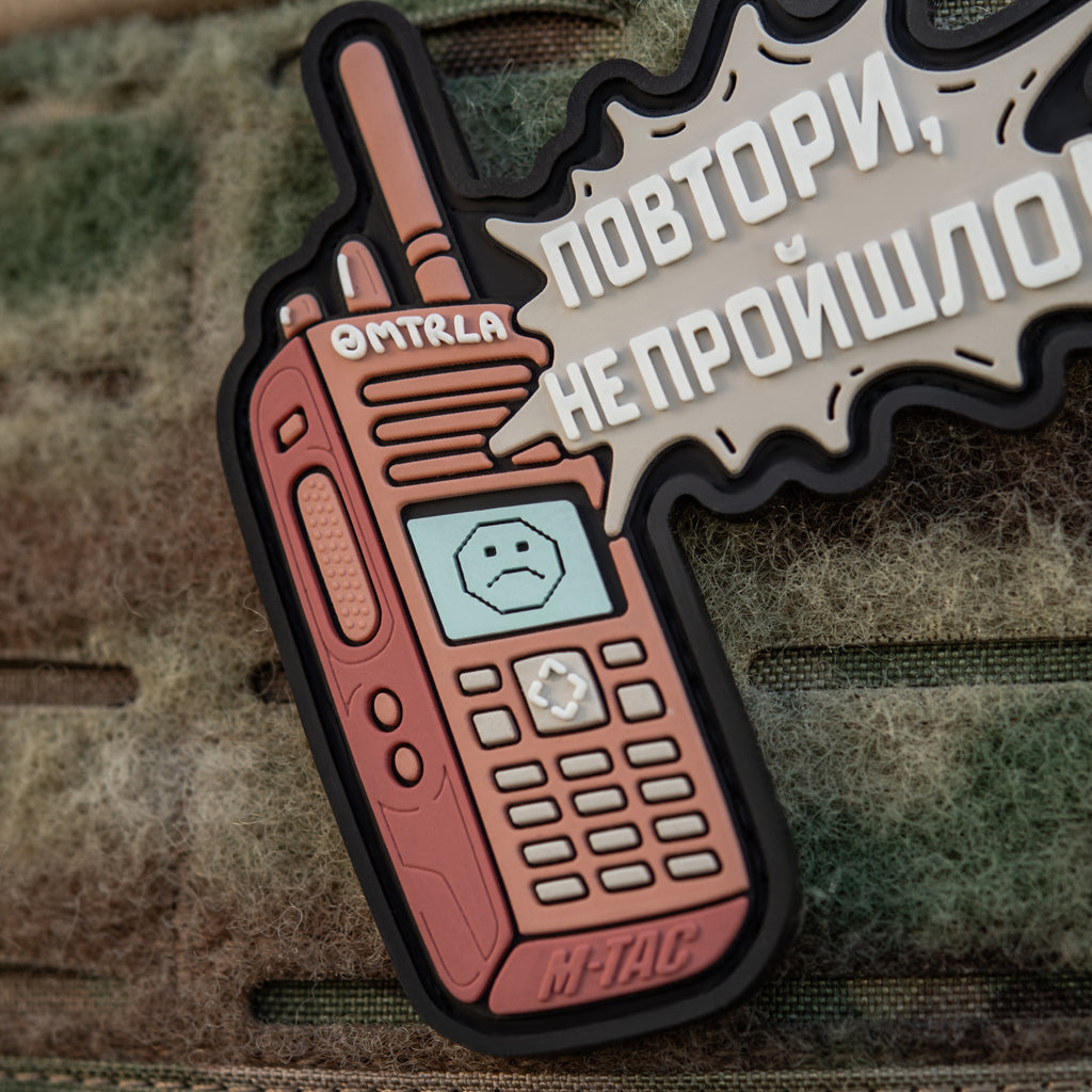 M-Tac нашивка Повтори - Не Пройшло Pink (PVC)