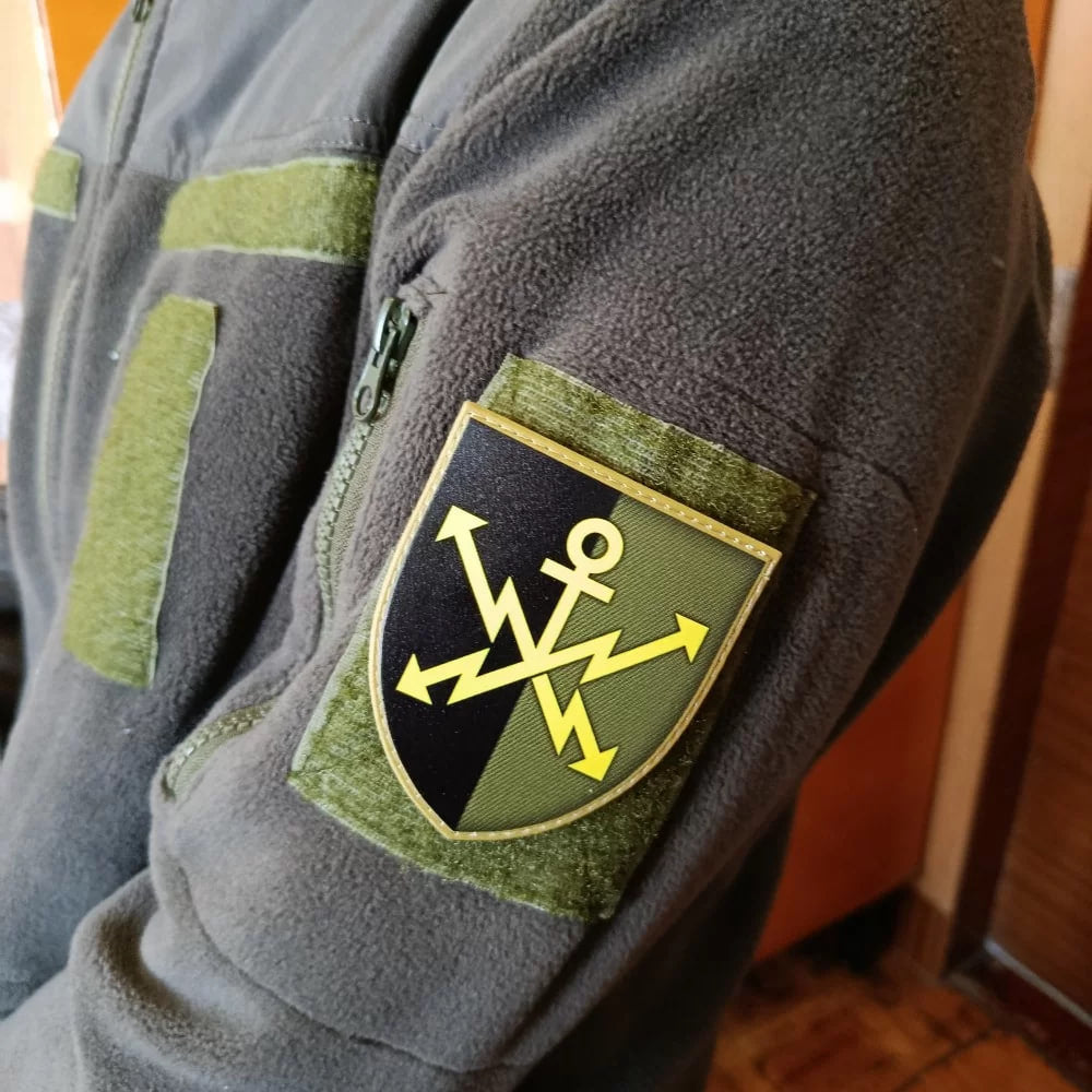 Шеврон ЗСУ 43 окремий полк звязку і управління олива