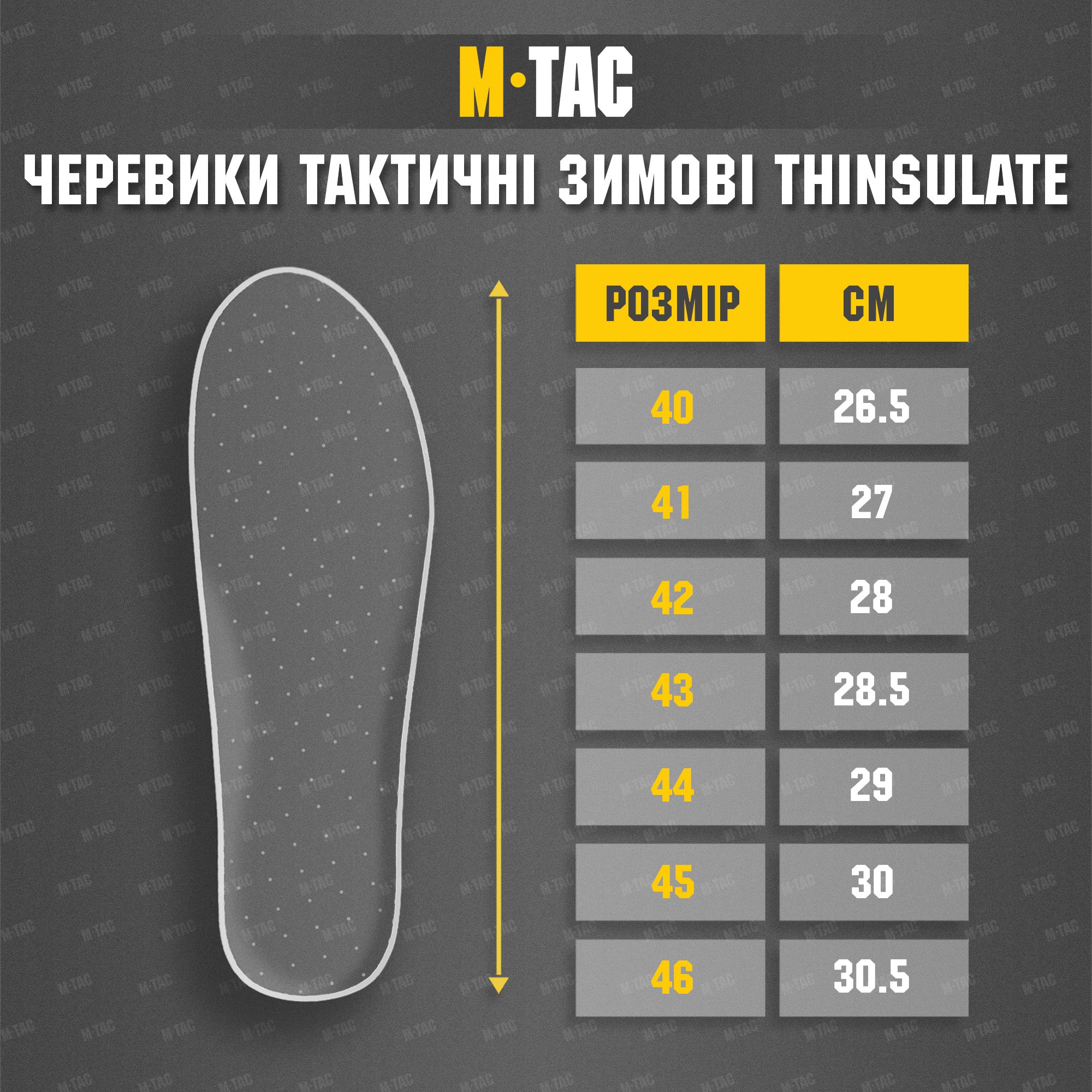 M-Tac черевики тактичні зимові Thinsulate Black