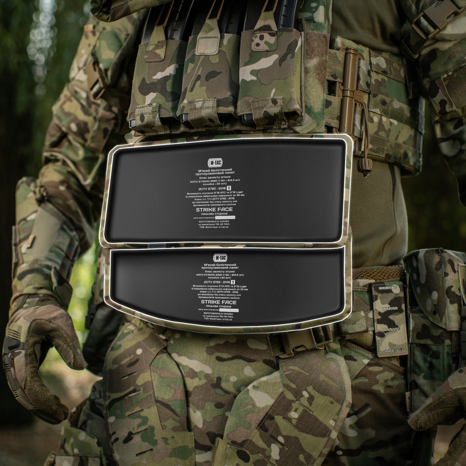 M-Tac захист живота з балістичним пакетом 1 клас захисту Laser Cut Multicam