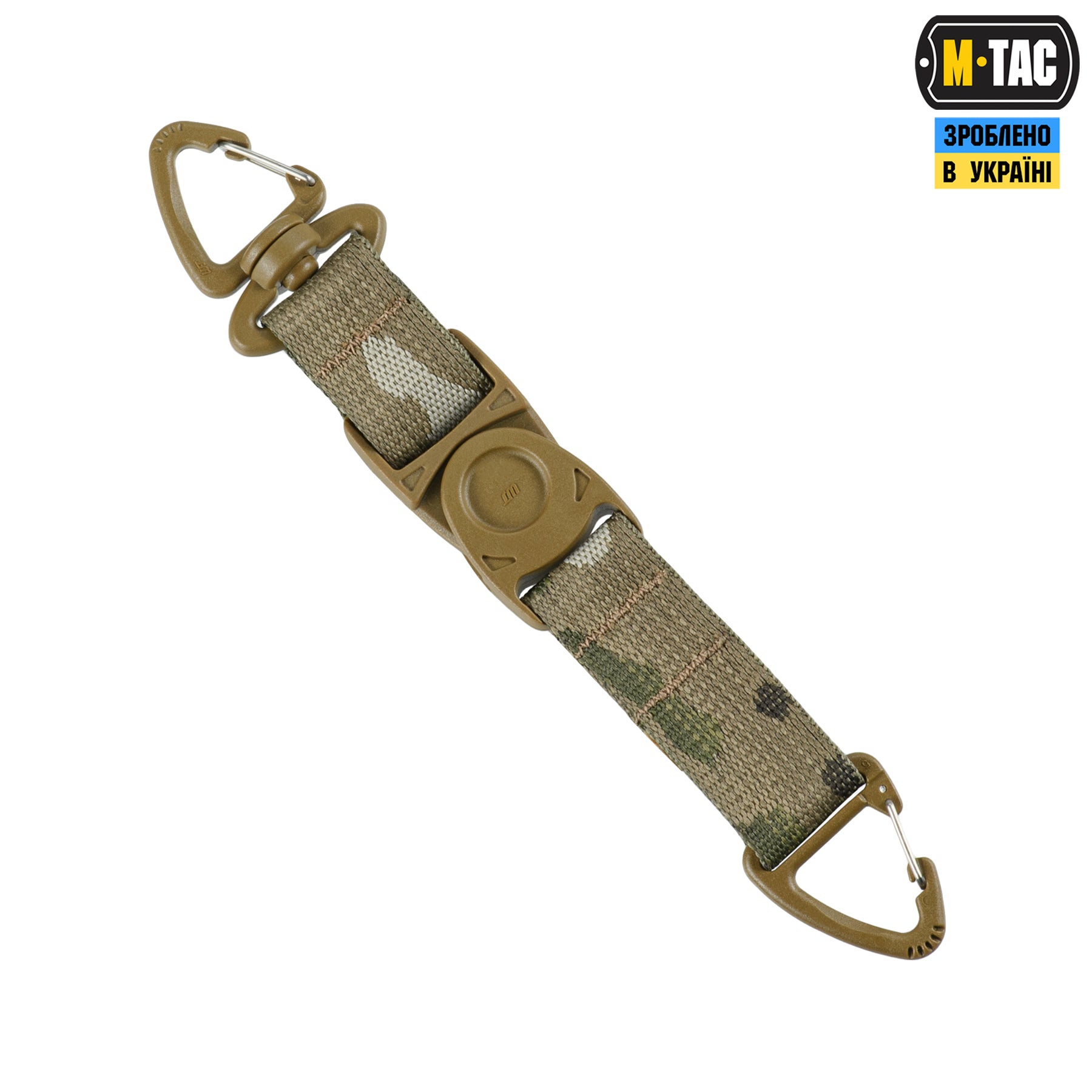 M-Tac Key Holder Elite Multicam