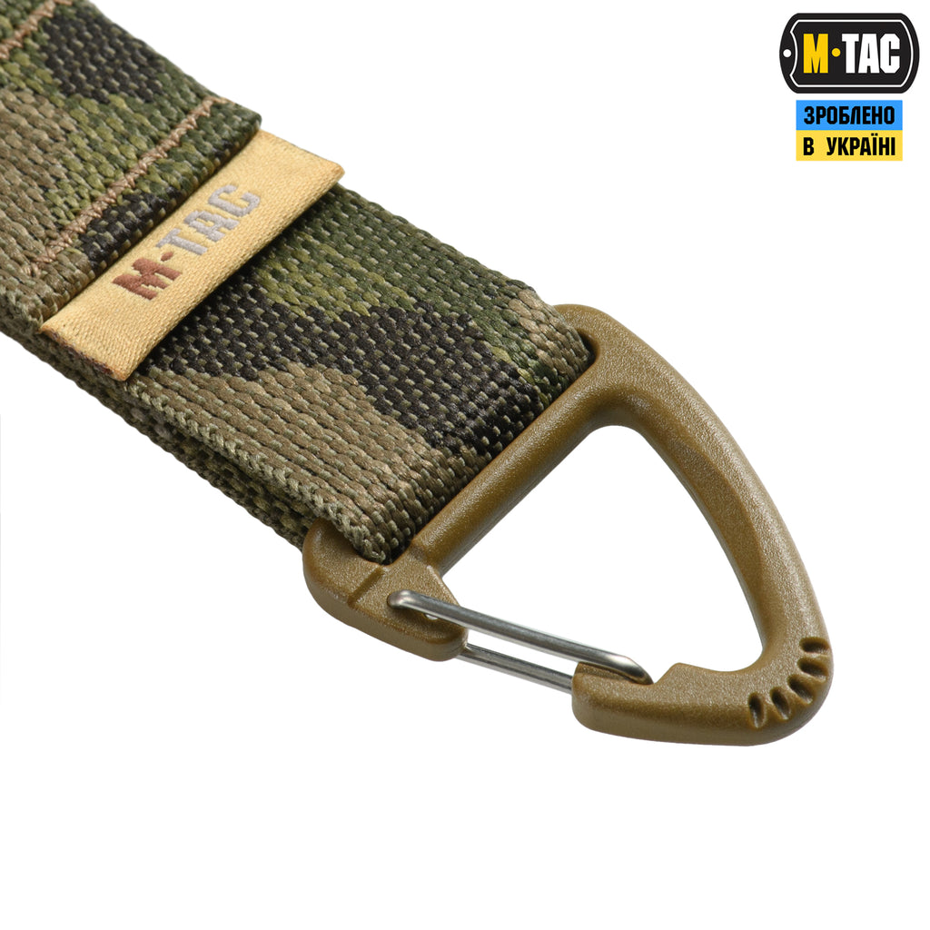 M-Tac Key Holder Elite Multicam