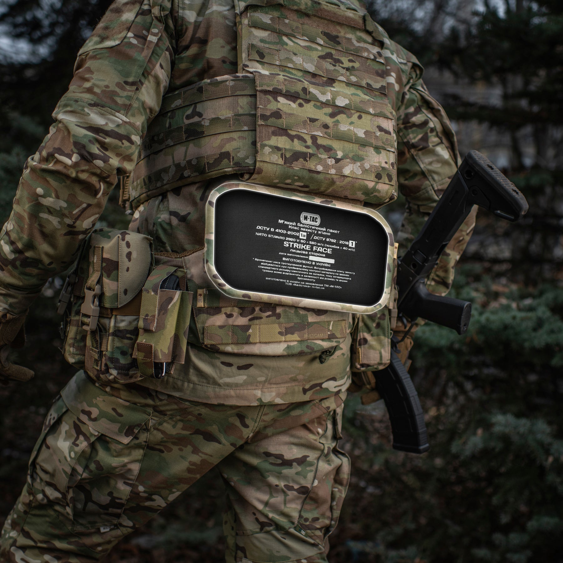 M-Tac захист попереку з балістичним пакетом 1А X-Large для Cuirass QRS Multicam