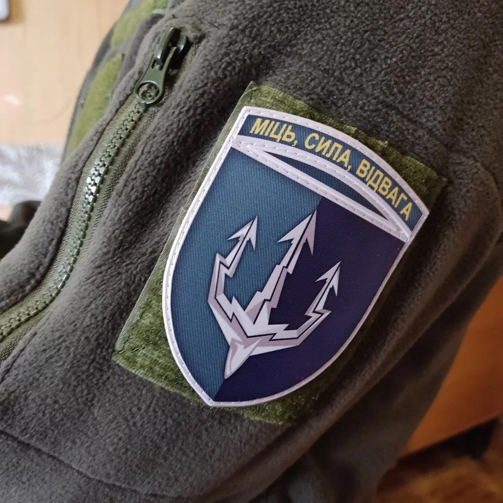 Шеврон ПВХ ЗСУ Морська піхота Міць, Сила, Відвага