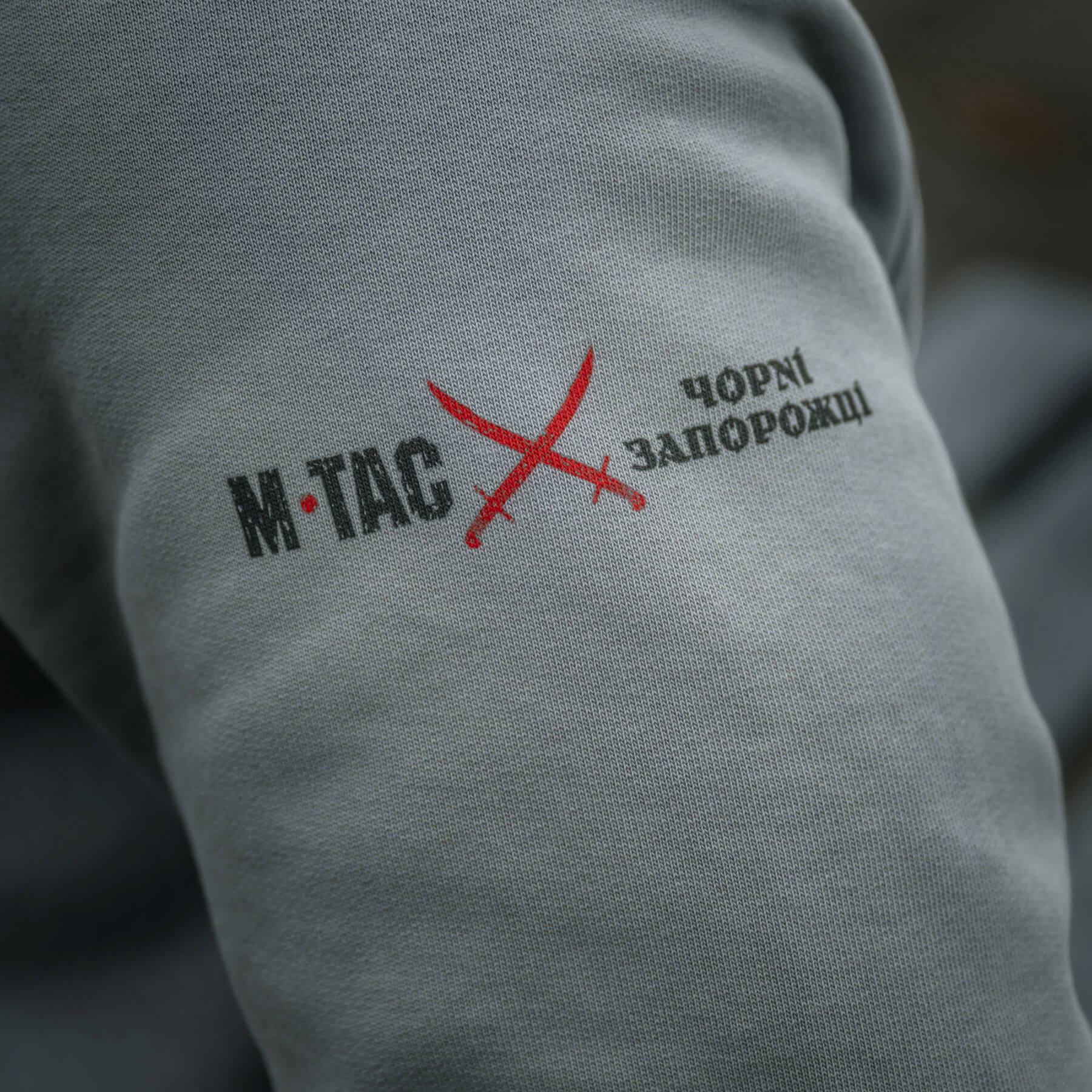 M-Tac кофта Hoodie Чорні Запорожці Cotton Hard Light Grey